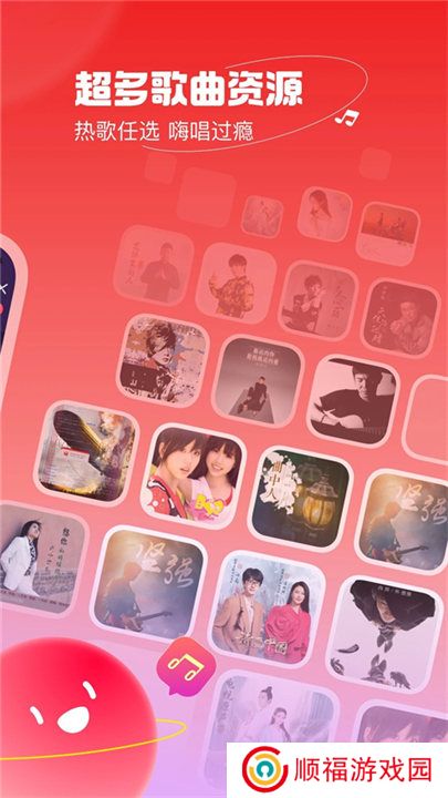 唱吧app安卓版