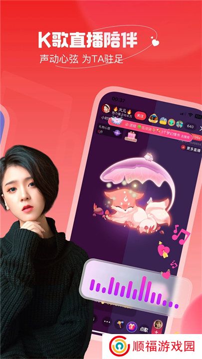 唱吧app安卓版