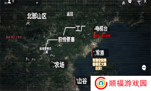 修勾地铁逃生