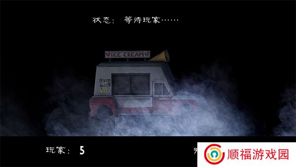 恐怖冰淇淋下载