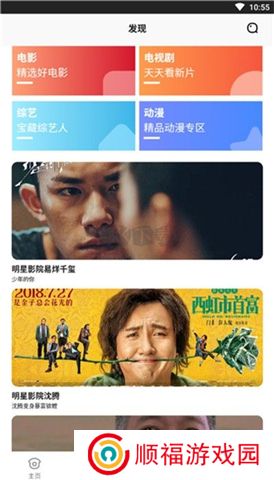 金刚影视下载