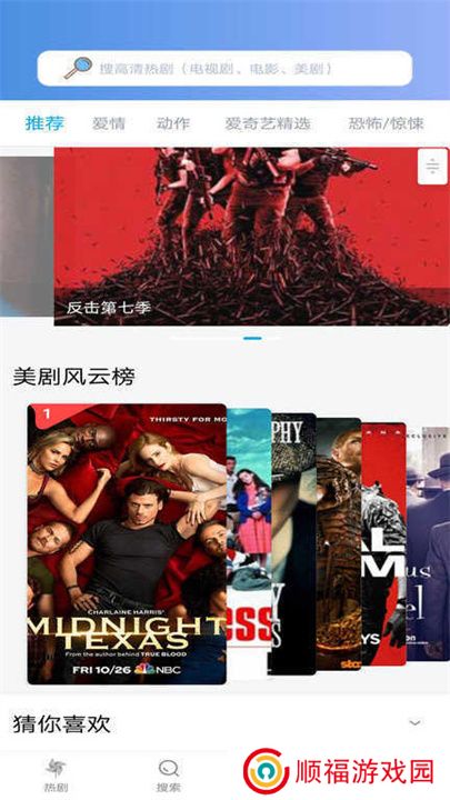 小小影视app手机版