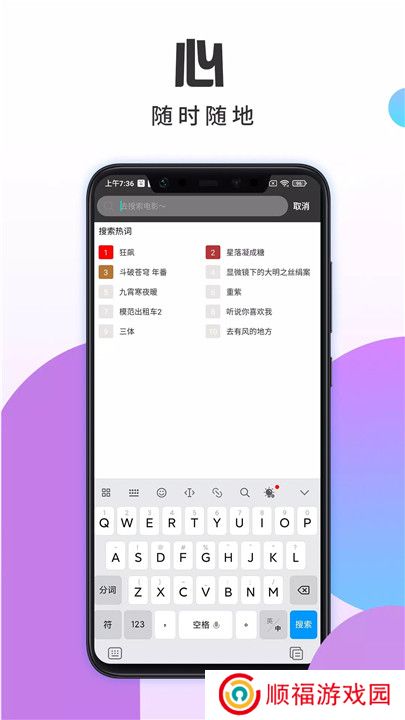 华语影视影视大全