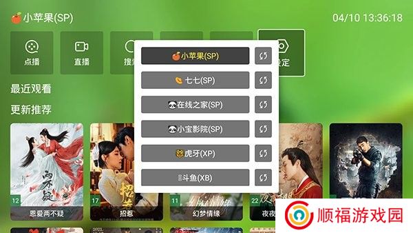影视蜂蜜app