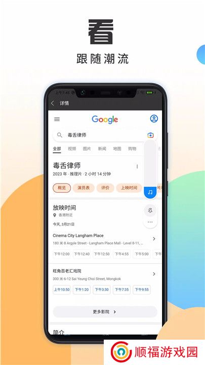 华语影视影视大全