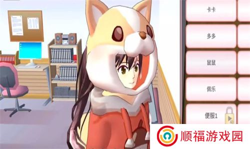樱花校园模拟器1.039.90新版