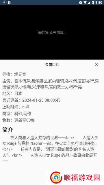 蓝宇影视