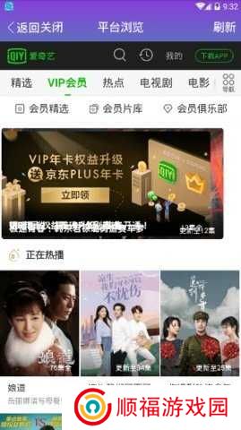 一帆影视国际版
