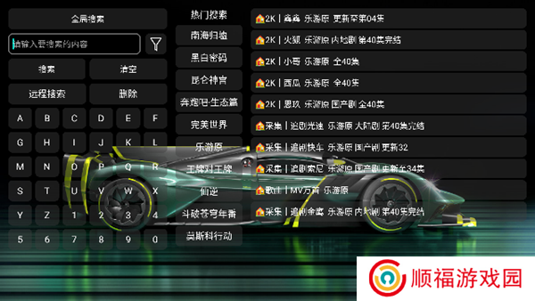 华影视TV版