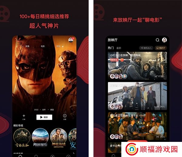 南瓜电影电视版