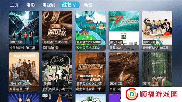 海怪影视TV版