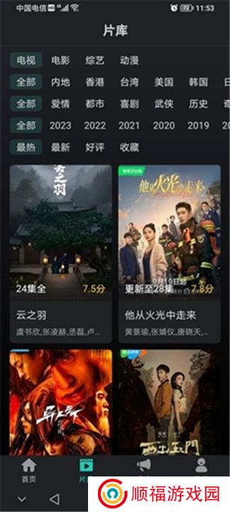 海鸥影评2024年最新版
