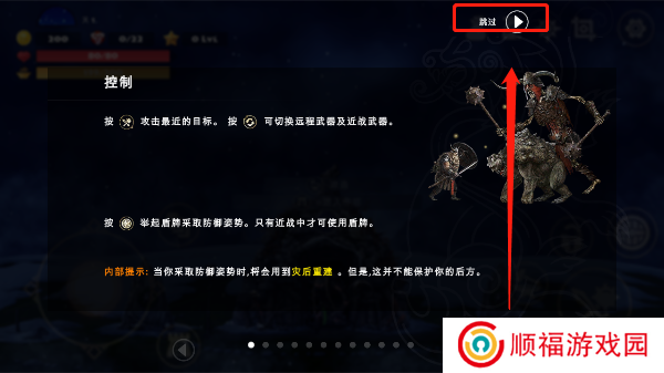 死人国