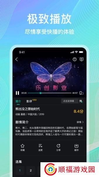 海鸥影评官方版