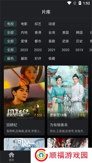 海鸥影评最新版本