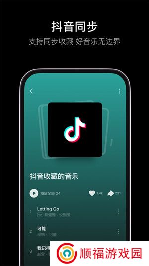 一起看手机版app