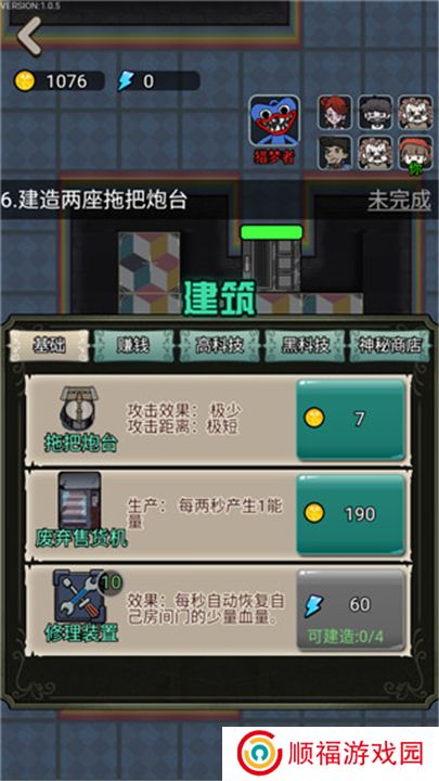 波比别进来