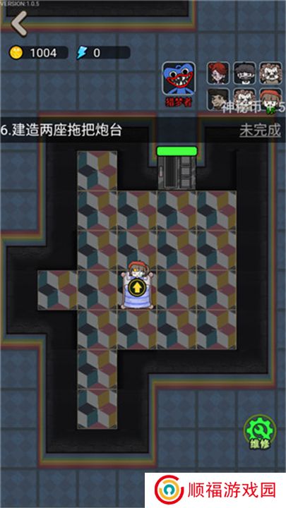 波比别进来
