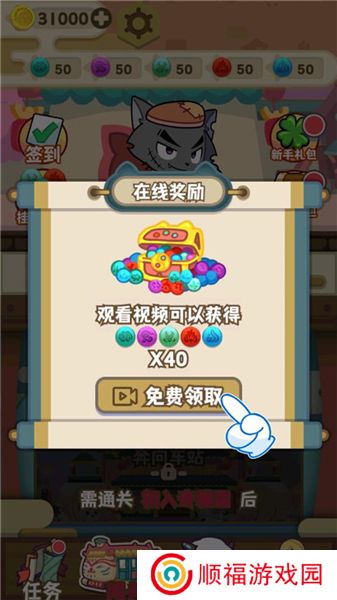 喜羊羊与灰太狼游戏奇幻之旅