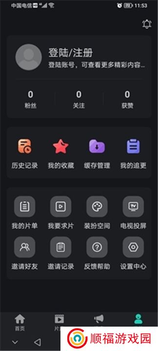 海鸥影评2024年最新版