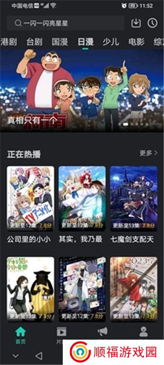 海鸥影评2024年最新版