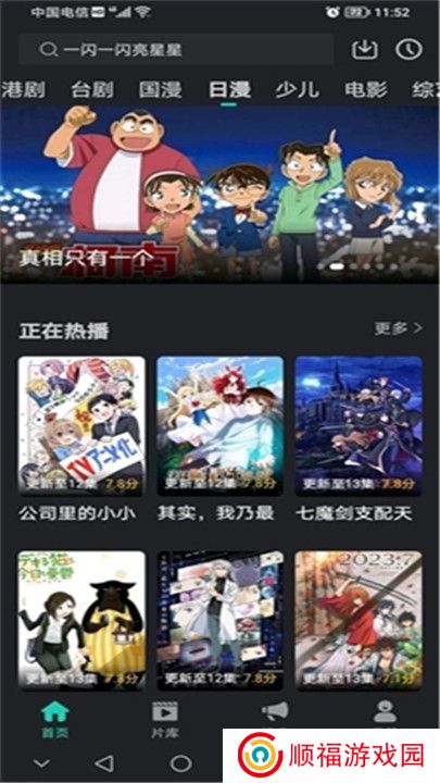 海鸥影评下载