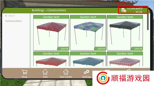 花园建设者模拟器