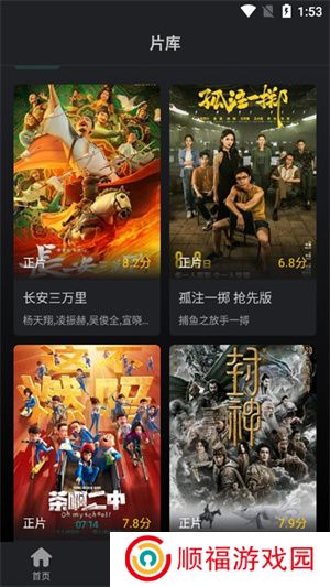 海鸥影评最新版本