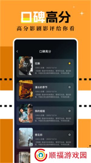 海鸥影评大全追剧大全