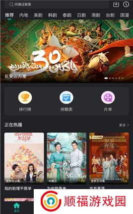 海鸥影评app下载