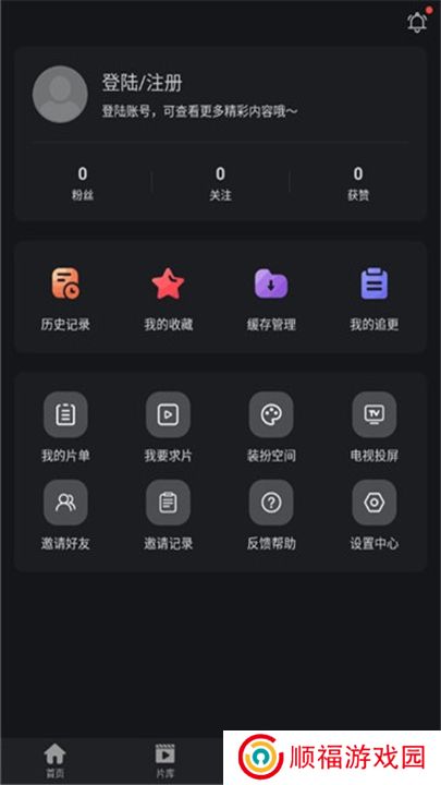 海鸥影评app下载