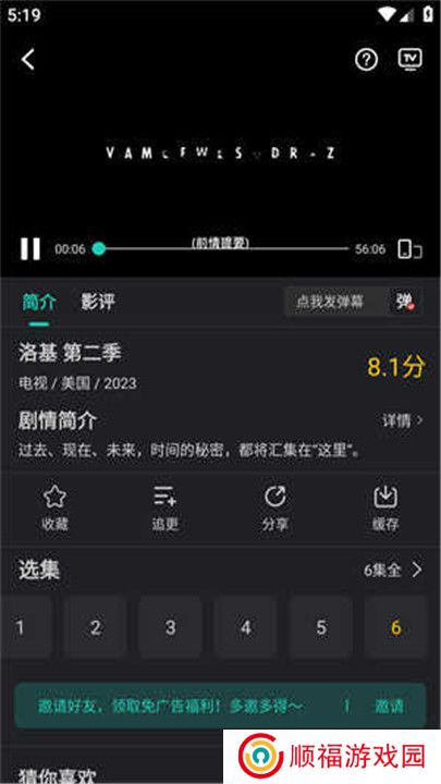 海鸥影评下载