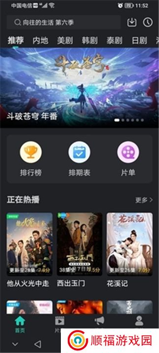 海鸥影评2024年最新版