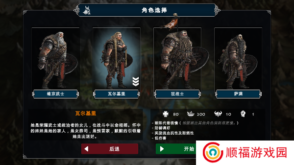 死人国