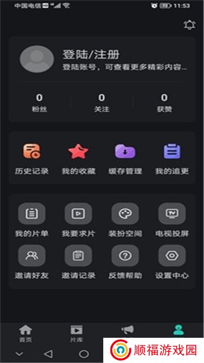 海鸥影评下载