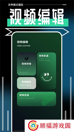一起看手机版