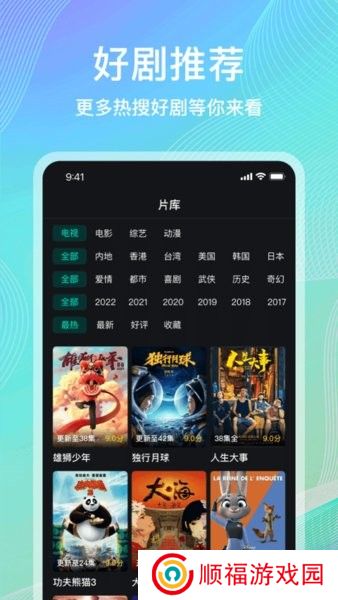 海鸥影评官方版
