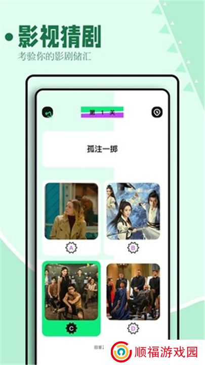 海鸥影评App安卓版