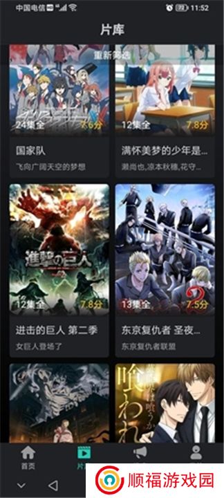 海鸥影评2024年最新版