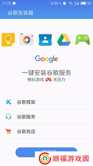 口袋妖怪go中文版
