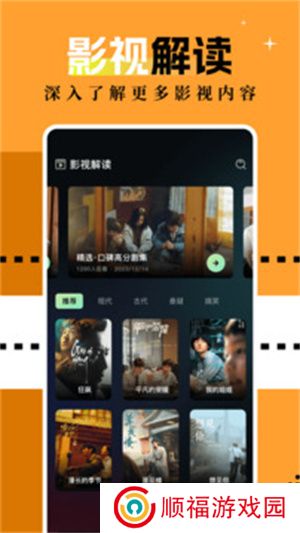 海鸥影评大全追剧大全