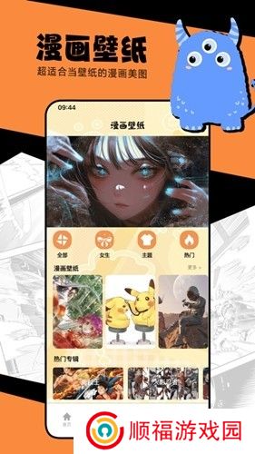 海鸥影评最新版