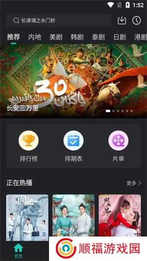 海鸥影评最新版本