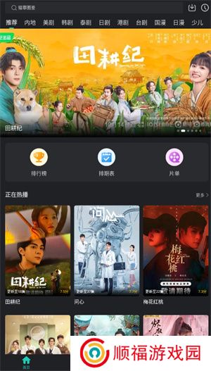 海鸥影评