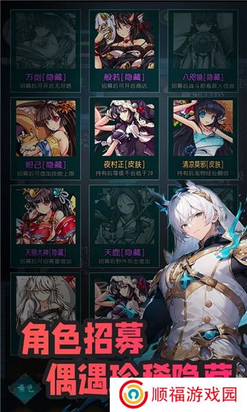 吞噬传承
