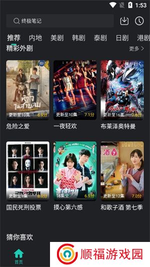 海鸥影评最新版本