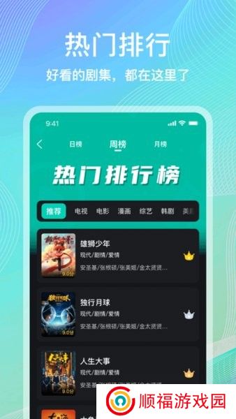 海鸥影评官方版