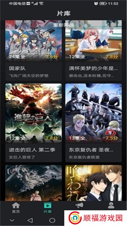 海鸥影评下载