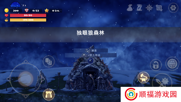 死人国