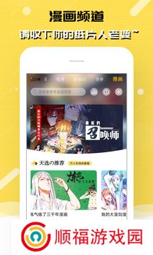 刺猬猫app